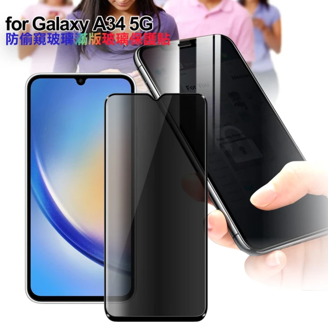 YANG YI 揚邑 2入三星 Galaxy A35 5G 