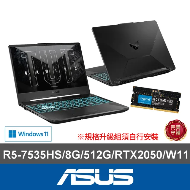 【ASUS】升級16G組★15.6吋 R5 RTX2050電競筆電(FA506NF-0022B7535HS/R5-7535HS/8G/512G/W11)