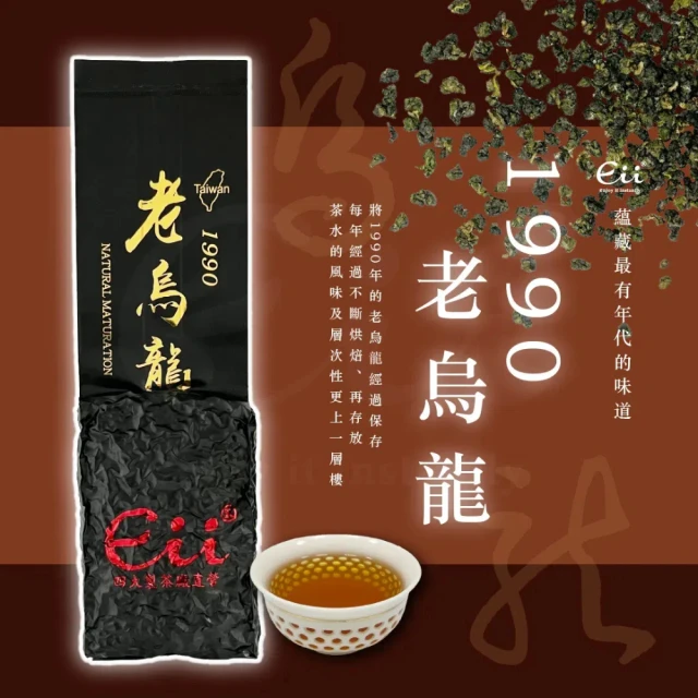 YOIIE 小農手做 貴妃荔枝金萱三角立體茶包 3g*25入