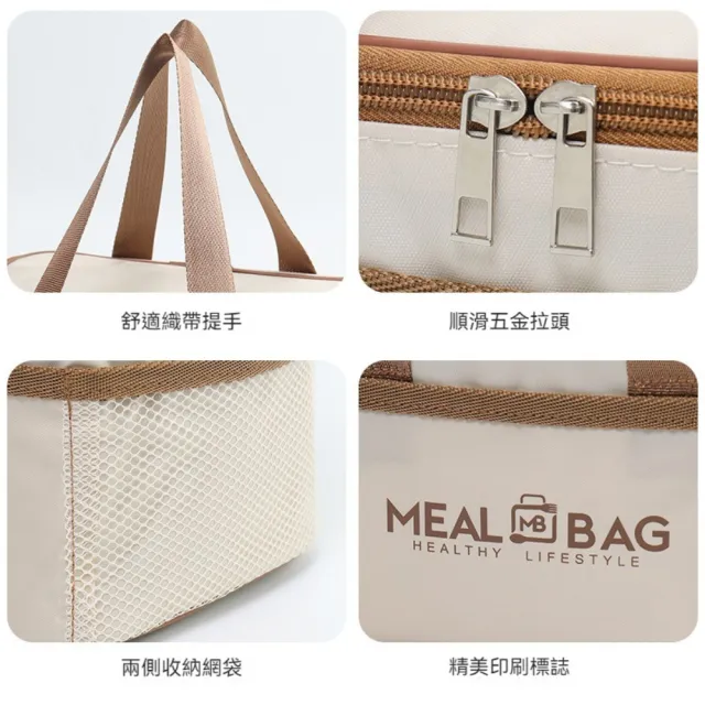 【茉家】可提可背三層防護長效保溫袋(三款各1入)