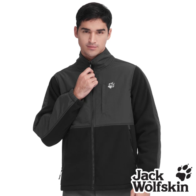 Jack wolfskin 飛狼 男 刷毛保暖外套 潮流雙色拼接(竹炭黑)