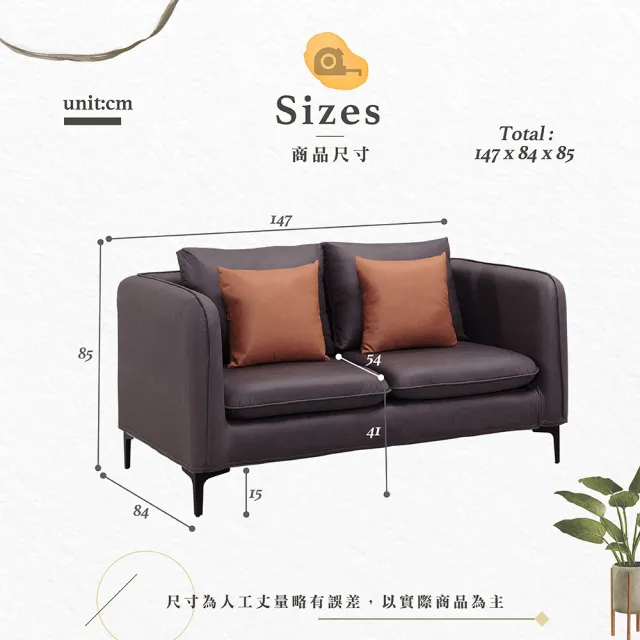 【Hampton 漢汀堡】弗韋伯貓抓皮雙人沙發(貓抓皮/雙人/雙人沙發／沙發)
