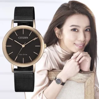 【CITIZEN 星辰】LADYS系列 Hebe田馥甄廣告款 米蘭帶光動能時尚女錶/30.2mm(EM0577-87E)