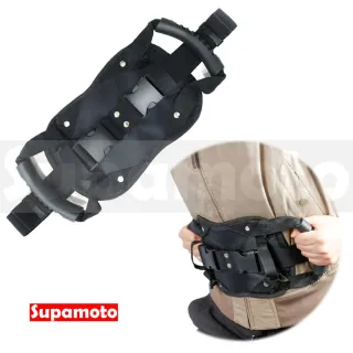 【Supamoto】機車後座拉把 (安全帶/拉手/握把/乘客/長途/防滑/騎士)