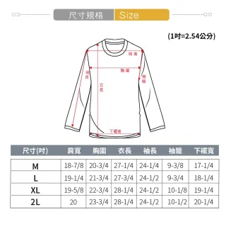 【GFoneone】休閒圓領保暖刷毛上衣-黑色(刷毛T 圓領T 長袖T 保暖T)