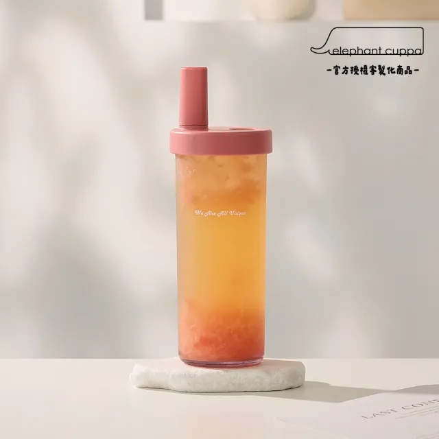 【Elephant cuppa】大象杯3代720ml 官方授權客製化(多色可選/附粗吸管/細吸管/吸管刷)