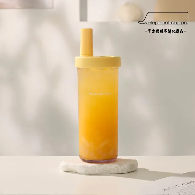 【Elephant cuppa】大象杯3代720ml 官方授權客製化(多色可選/附粗吸管/細吸管/吸管刷)