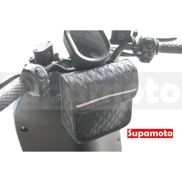 【Supamoto】MG61―菱格紋車頭包 (龍頭包/復古檔車改裝/馬鞍包/側箱/加掛包包)