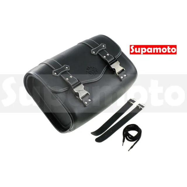【Supamoto】機車馬鞍包―鋁扣O (皮革馬鞍袋/復古檔車改裝/側包/側箱/加掛包包)