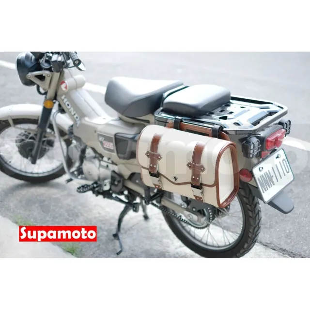 【Supamoto】機車馬鞍包―米白褐色版Q (皮革馬鞍袋/復古檔車改裝/鋁扣/側包/側箱/加掛包包)
