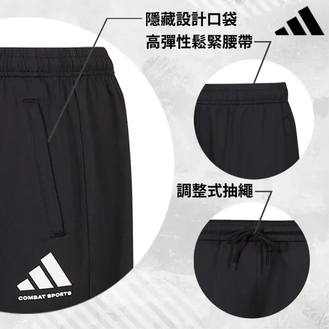 【adidas 愛迪達】雙11 吸濕排汗經典短袖+運動休閒短褲(五分褲 短T 快乾 涼感 舒適 透氣 彈性 輕量 籃球)