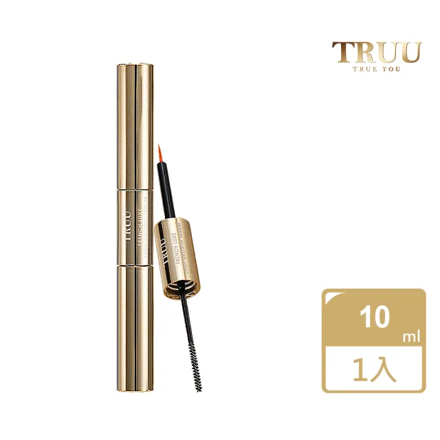 【TRUU 童】法國專利豐盈睫毛滋養液10ML(豐盈強韌)