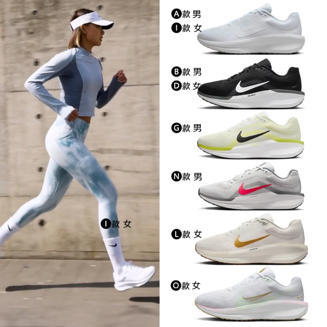 NIKE 耐吉 雙11 運動鞋 慢跑鞋 WMNS NIKE AIR WINFLO 11 WIDE 男鞋 女鞋 黑白紫黃 多款(FJ9510-100&)