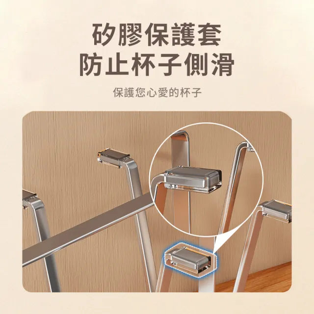 【SUNORO】不銹鋼瀝水杯架 家用杯子收納架 瀝水架(附集水托盤)