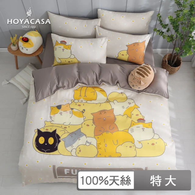 HOYACASA 禾雅寢具 60支抗菌天絲兩用被床包組-蔓葉