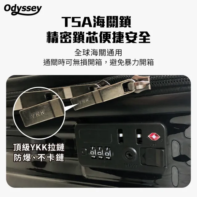 【Odyssey】大容量行李箱 胖胖箱 32吋 託運箱(拉鍊款 37開 SPORT 拉桿箱 行李箱)