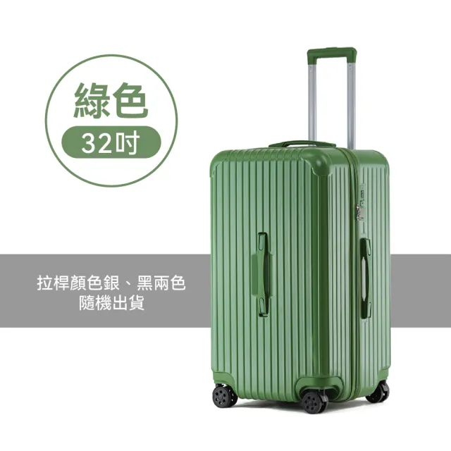 【Odyssey】大容量行李箱 胖胖箱 32吋 託運箱(拉鍊款 37開 SPORT 拉桿箱 行李箱)