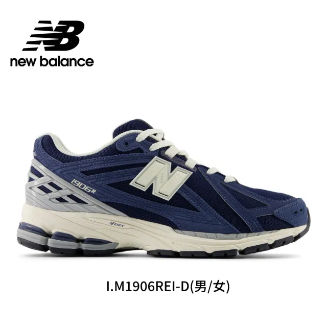 【NEW BALANCE】NB 1906R復古鞋/運動鞋_中性_M1906RER-D_M1906REU-D(IU同款)