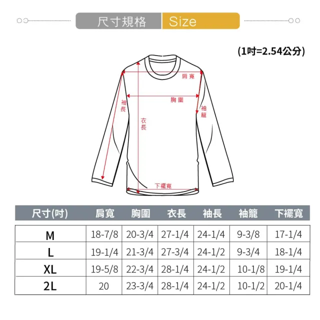 【GFoneone】休閒圓領保暖刷毛上衣-丈青(刷毛T 圓領T 長袖T 保暖T)