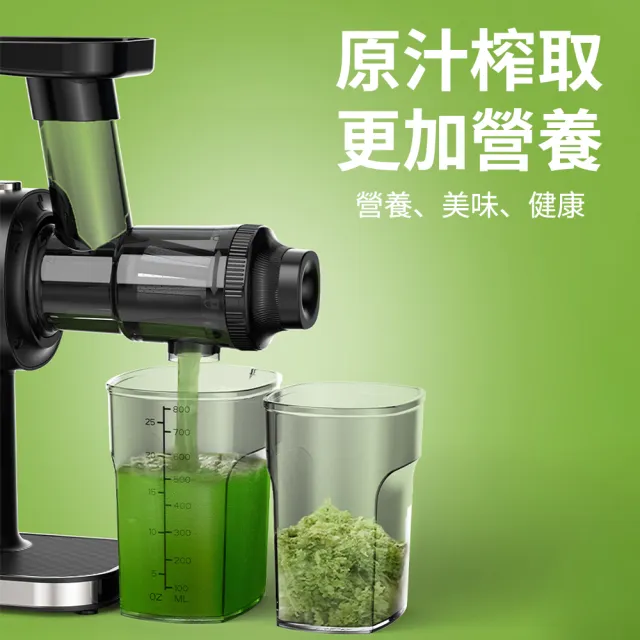 冷壓慢磨機 臥式原汁機 慢榨機 慢速果汁機 榨汁機(慢磨機 臥式原汁機/慢榨機/果汁機/榨汁機)