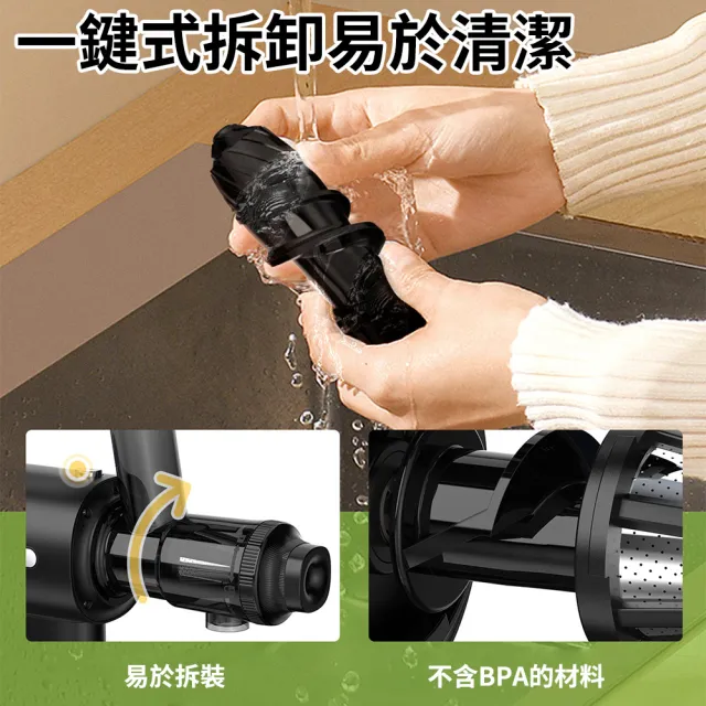 冷壓慢磨機 臥式原汁機 慢榨機 慢速果汁機 榨汁機(慢磨機 臥式原汁機/慢榨機/果汁機/榨汁機)