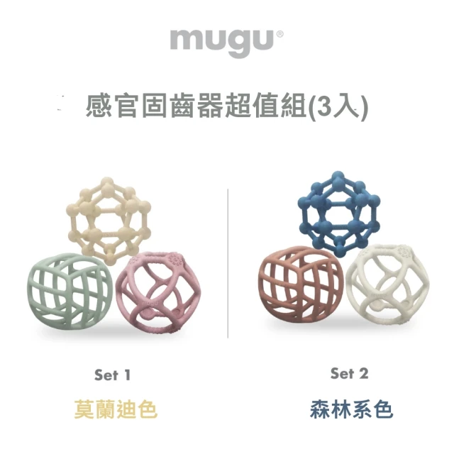 矽膠固齒器