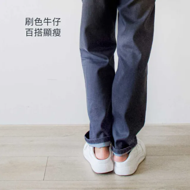 【Gennies 奇妮】個性刷色牛仔褲-深灰(孕婦裝 孕婦褲 長褲 修身 一體成型 無痕褲頭)