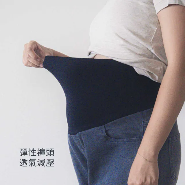 【Gennies 奇妮】個性刷色牛仔褲-深灰(孕婦裝 孕婦褲 長褲 修身 一體成型 無痕褲頭)