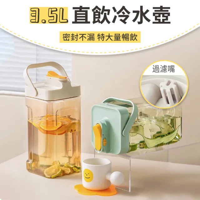 【2026】日本冷水壺推薦｜10款高評價人氣品牌排行榜 | BALIMAN情報局