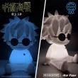 【Beast Kingdom 野獸國】咒術迴戰2 懷玉・玉折 五條悟 小夜燈 白色限定夜光版(SUNRISEPOP)