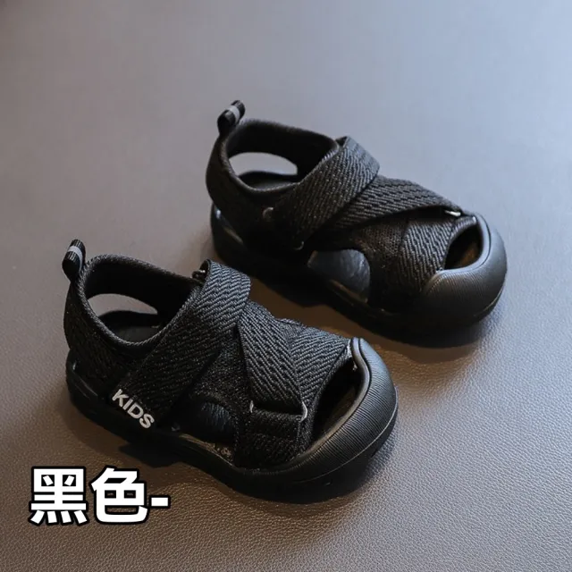 【星星 童鞋】寶寶涼鞋 嬰兒涼鞋 幼童涼鞋 學步鞋 嬰兒鞋 兒童涼鞋 女童涼鞋 涼鞋 女童鞋 男童涼鞋 鞋子