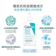 【CeraVe 適樂膚】淨膚白泥抗粉痘潔面露 236ml(控油抗粉痘/水楊酸)