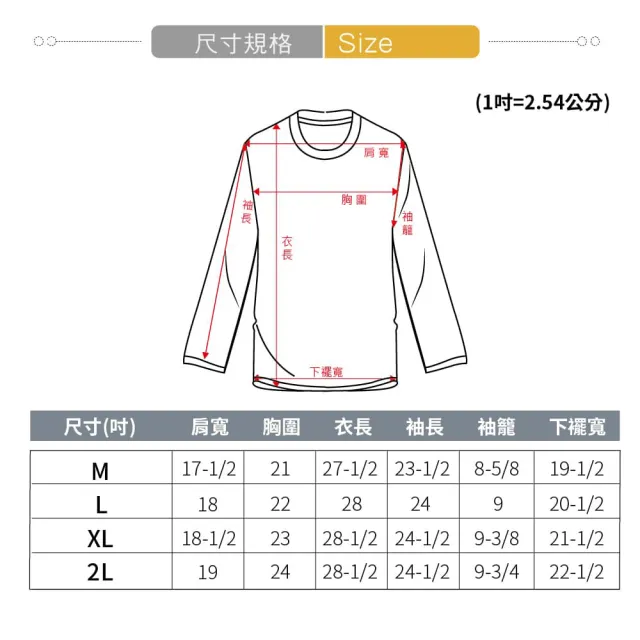 【GFoneone】吸濕排汗休閒圓領保暖上衣-黑色(圓領T 長袖T 保暖T 內搭衣)