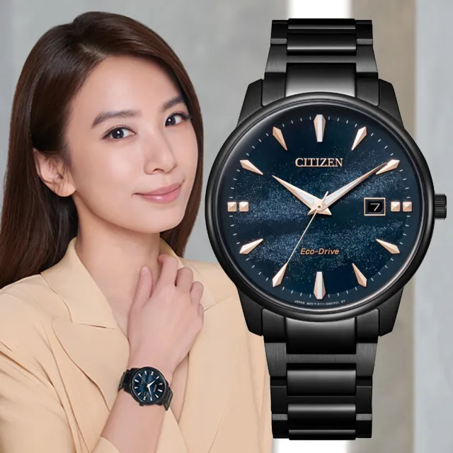 【CITIZEN 星辰】PAIR系列 Hebe田馥甄配戴款 天川銀河 光動能時尚腕錶  禮物  手錶(BM7595-89L)