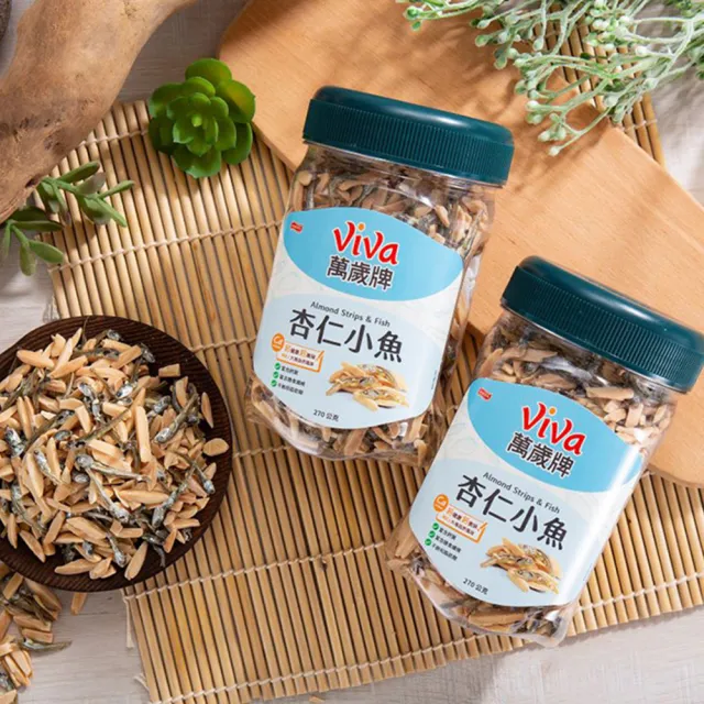 【萬歲牌】堅果4罐-杏仁小魚270g/綜合纖果400g(綜合堅果口味任選)