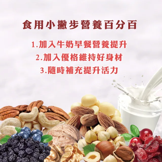 【盛香珍】無調味堅果禮盒270g/盒(內含無調味:綜合果/腰果/杏仁果)送禮推薦 伴手禮
