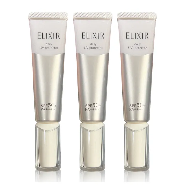 【ELIXIR 怡麗絲爾】彈潤多效美肌乳SP+35mlx3入 (小金管/美肌乳/妝前乳/防曬/專櫃公司貨)