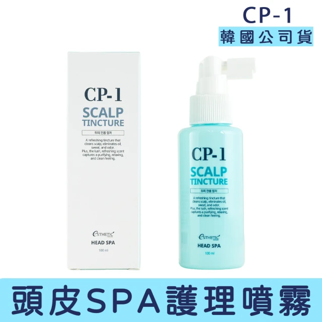 CP-1 頭皮護理噴霧 100ml(頭皮調理 涼涼 薄荷)