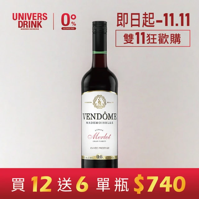 UNIVERS DRINK 梵多美無酒精紅酒 750mlx12入(雙11 買12送6瓶 每瓶750mlX18 無酒精 送禮)