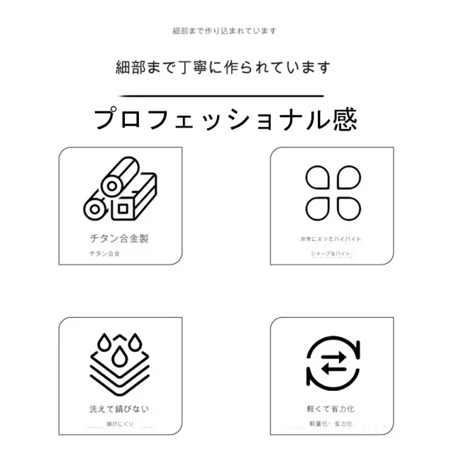 【DIVA】日式原田職人專業極輕量鈦合金高度細緻細胞夾(彎鉤粉刺夾 痘夾 美容師愛用款)
