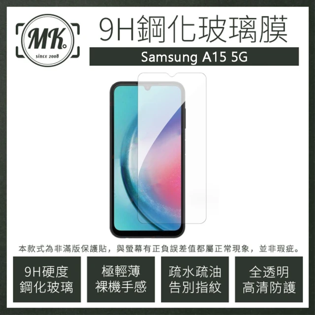 YANG YI 揚邑 2入三星 Galaxy A35 5G 