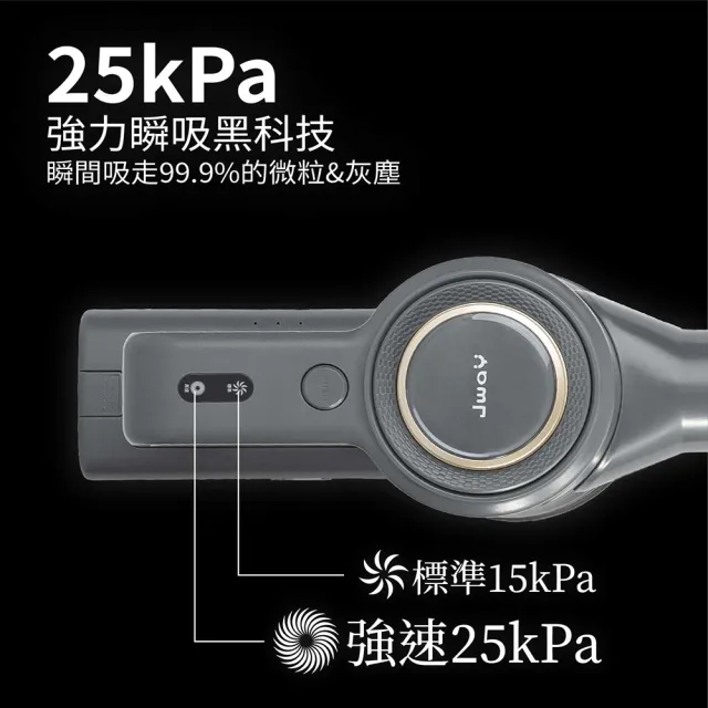【JWAY】極淨25KPA無線吸塵器 JY-SV17M(無線吸塵器 手持吸塵器 整機收納 超強吸力 618 禮物)