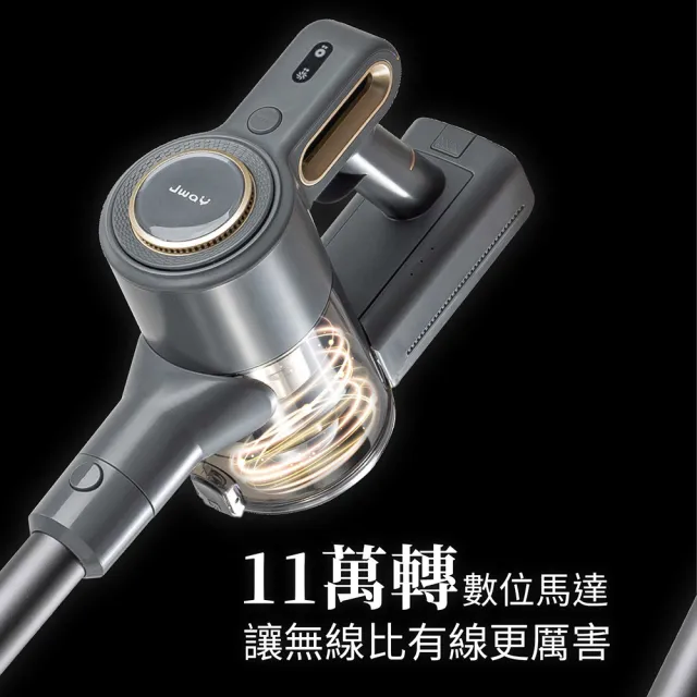 【JWAY】極淨25KPA無線吸塵器 JY-SV17M(無線吸塵器 手持吸塵器 整機收納 超強吸力 618 禮物)