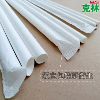 【CLEAN 克林】箱售『台灣製』12mm營業用PLA尖口環保吸管2250支/箱(玉米澱粉 無塑吸管 生物可分解)