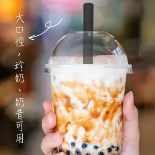 【CLEAN 克林】箱售營業用 黑色紙吸管12mm尖口裸包2000支/箱(夜店 派對 節慶 波霸 珍奶 奶昔)