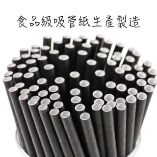 【CLEAN 克林】箱售營業用 黑色紙吸管6mm平口裸包4000支/箱(夜店 派對 節慶 咖啡吸管 深色飲料 無塑)
