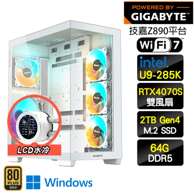 技嘉平台 Ultra 9二四核 RTX 4070S Win11{冬羽W}AI海景房水冷電腦(Ultra 9 285K/Z890/64G D5/2TB/WIFI)