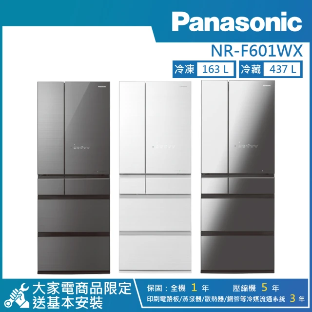 Panasonic 國際牌 650公升 一級能效智慧節能無邊