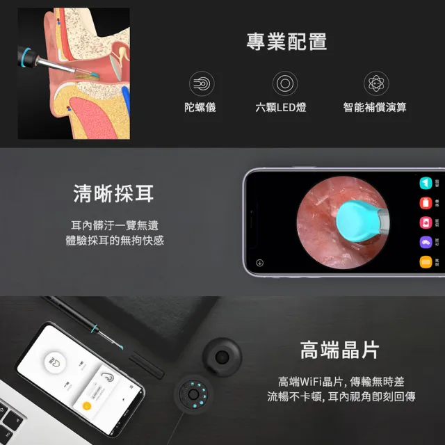 【BEBIRD】智能可視採耳棒M9 PRO(智能可視內視鏡 挖耳神器 挖耳棒 挖耳勺 挖耳棒 智能掏耳勺)
