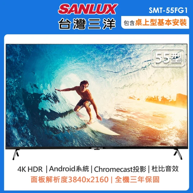 Samsung 三星 75型4K Neo QLED智慧連網 